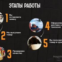 Карго доставка из китая выкуп, Приозерск
