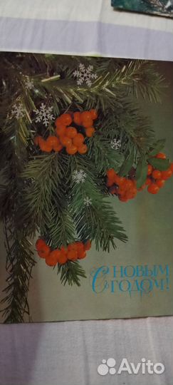 Новогодние открытки СССР чистые