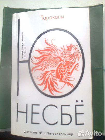 Беллетристика, детективы, приключения, мистика