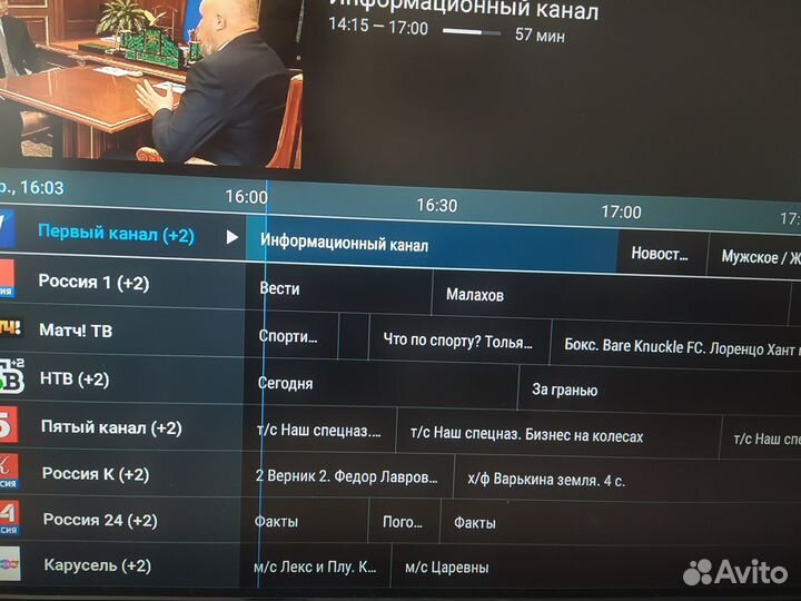 Тв андроид приставка