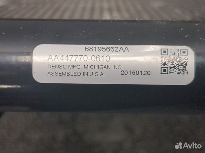 Радиатор кондиционера Chrysler 200, 2016