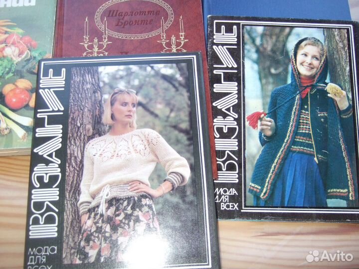 Книги Вязание Кулинария Сад Здоровье Худ.литератур