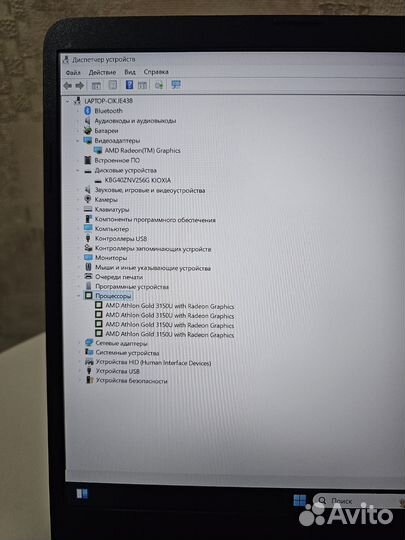 HP IPS/Athlon Gold/SSD 256GB/8 GB