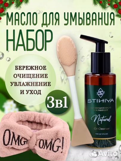 Подарочный набор для женщин