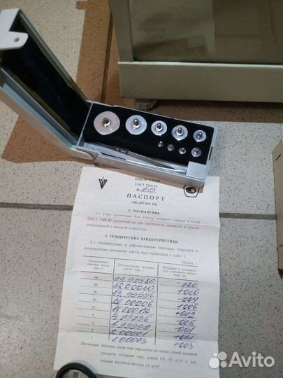 Весы лабораторные рычажные влр-200М с набором гирь