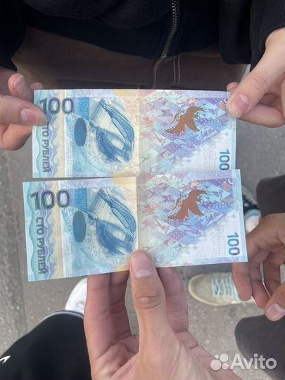 Купюра олимпиада