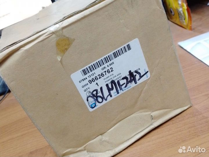 Насос гура Chevrolet Captiva новый