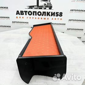 Столики в кабину грузовых авто