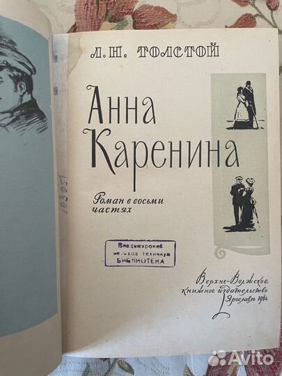 Классическая литература