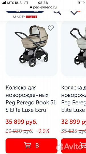 Коляска peg perego book