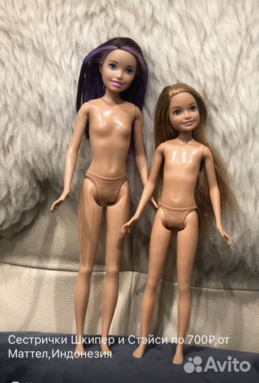 Куклы для игры или в коллекцию Барби Шкипер