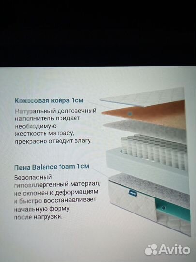 Матрас анатомический на кровать healson 80х190х17