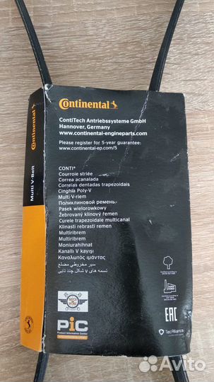 Ремень генератора JAC S3