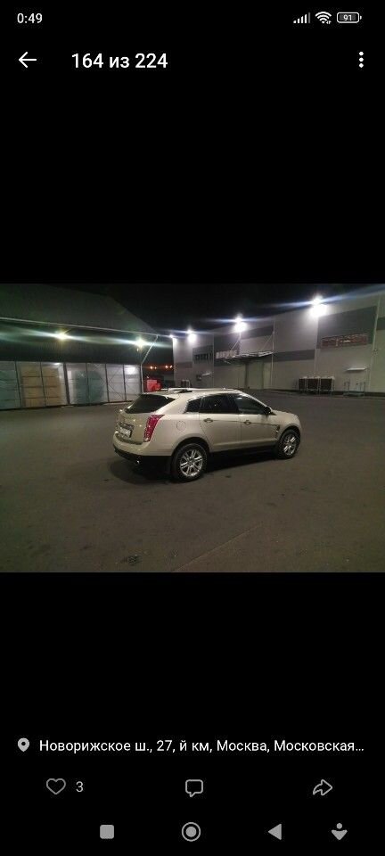 Cadillac SRX