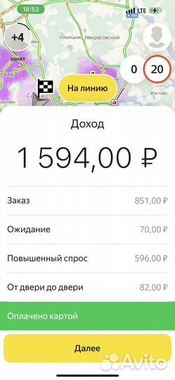 Яндекс доставка только экспресс