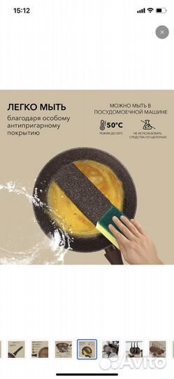 Сковорода глубокая с антипригарным покрытием 24 см