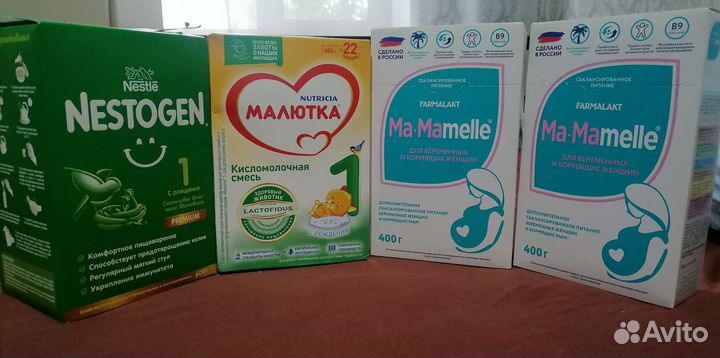 Детское питание смесь