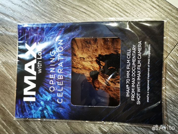 Постер с премьеры Аватар+70мм кадр 3D imax