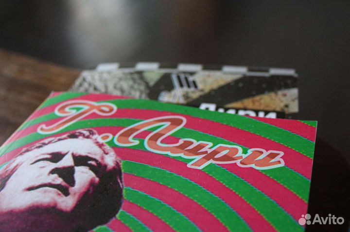 Тимоти Лири все книги на русском