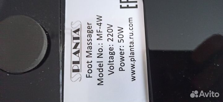 Массажер для ног Planta MF-4W Massage Bliss