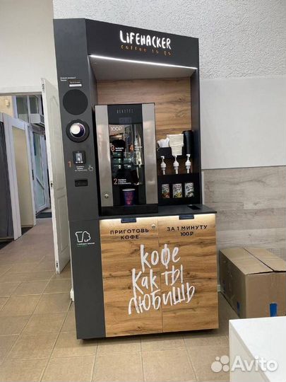 Кофейня самообслуживания lifehacker