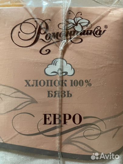 Комплект постельного белья евро