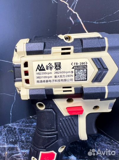 Винтоверт(импакт) feng bao тушка без акб и зу