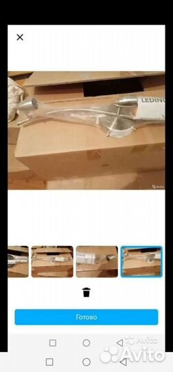 Потолочное освещение