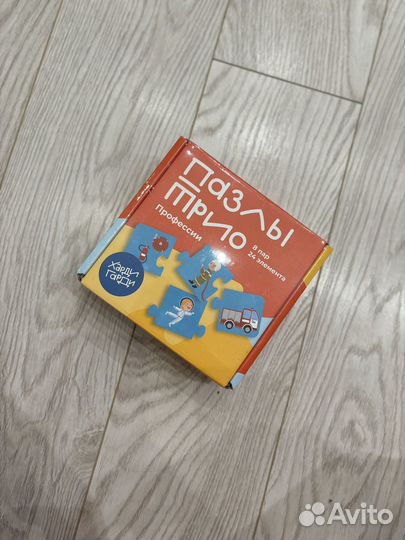 Пазлы харди гарди