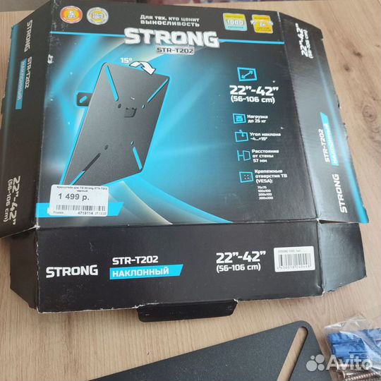 Кронштейн для тв Strong STR-T202 новый