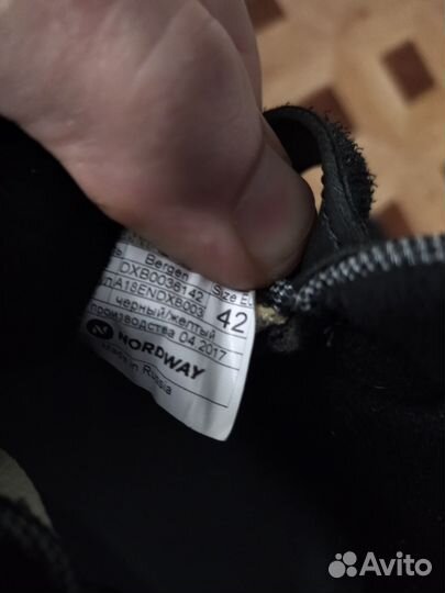 Лыжные ботинки 42