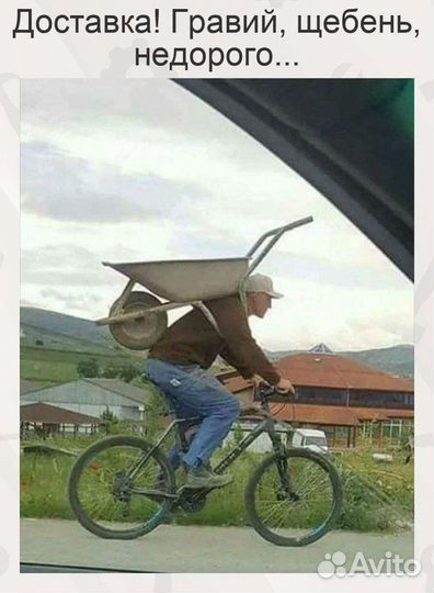 Доставка, песок щебень