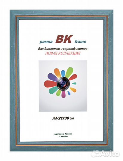 Фоторамка вк пластик Поп Арт лагуна 30х40