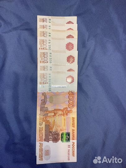 Купюры серия Нанялись на меня