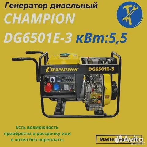 Бензиновый генератор от 1 кВт