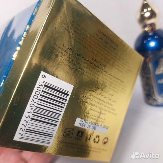 Attar collection azora