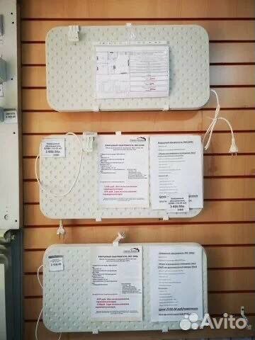 Кварцевый обогреватель эксо 620Вт