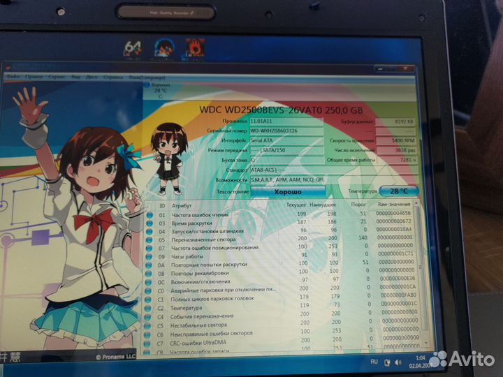 Ноутбук Asus X50V