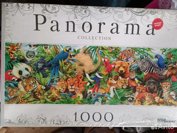 Пазлы (1000)