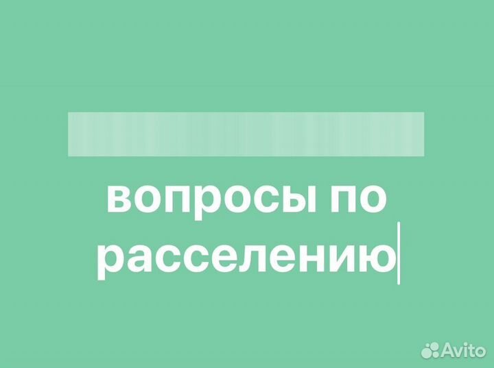 Деловые услуги