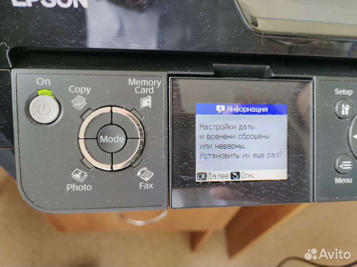 Мфу Epson Stylus CX9300F