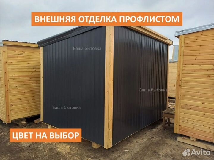 Бытовки для строителей московская область