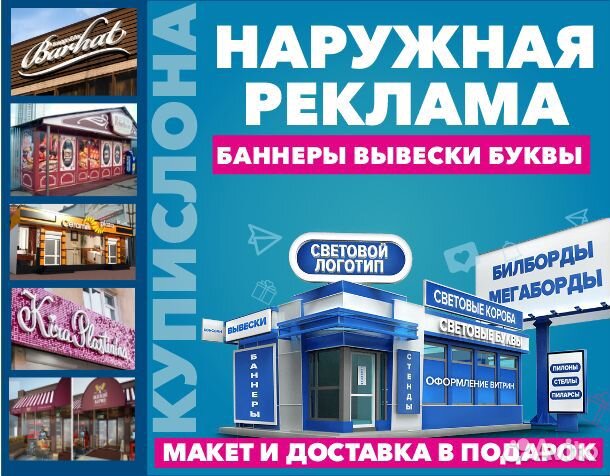 Визитки, Наклейки, Буклеты, Листовки