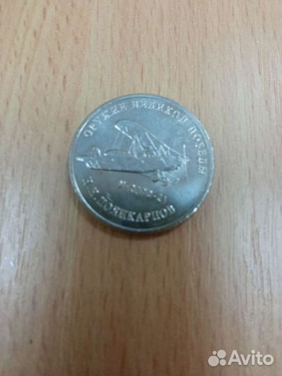 Монеты 25 рублей оружие победы