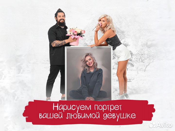 Портреты по фото на холсте.На заказ
