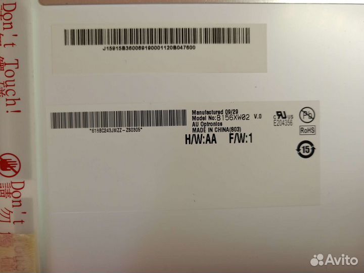 Матрица для ноутбука 15. 6