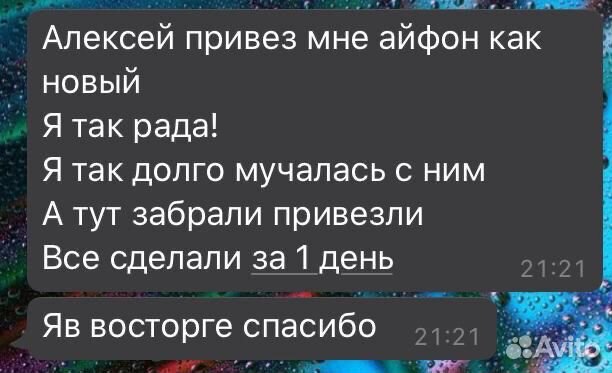 Ремонт iPhone, iPad, MacBook, iMac, Apple Watch