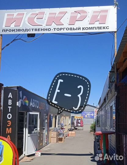 Сигнализация StarLine S96 V2 2Can 2SIM gsм eco