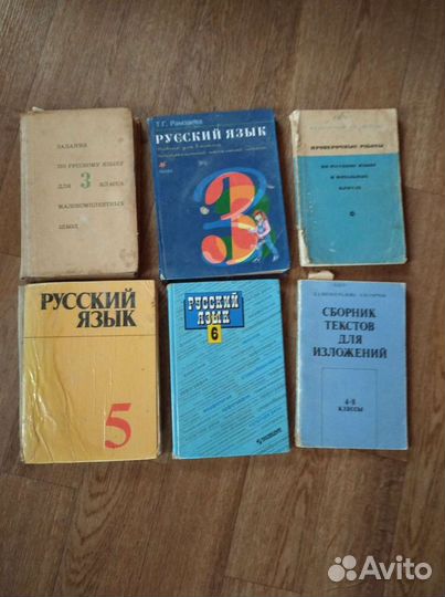 Учебники СССР