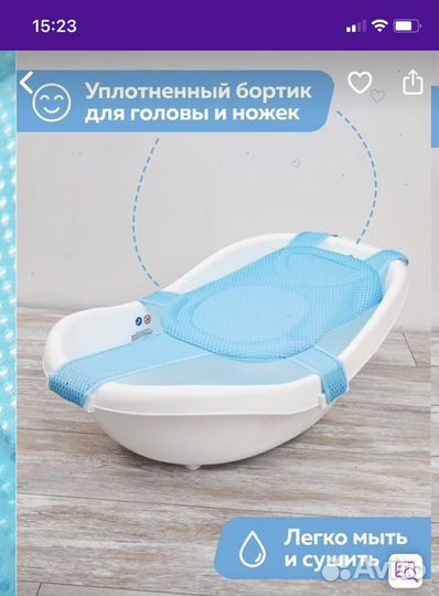 Гамак для купания